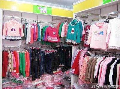 成都迷你品童装批发市场指南 掘金童装批发的致富项目